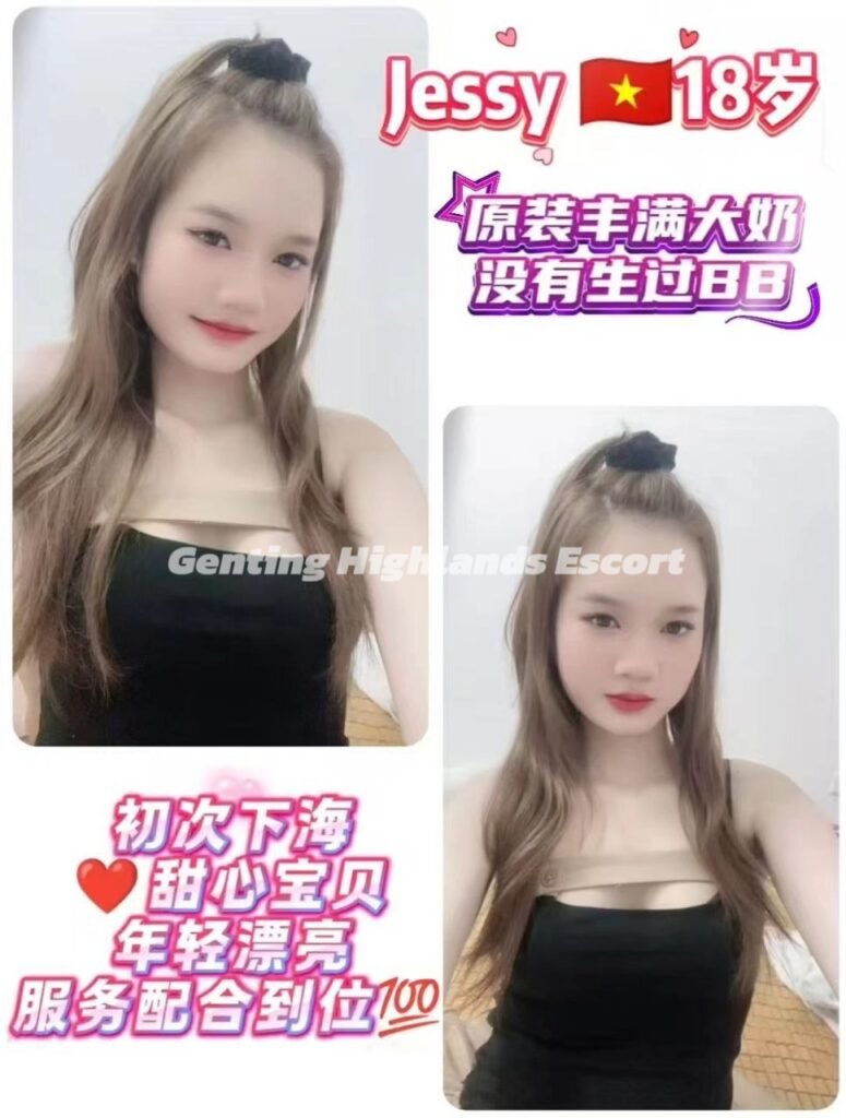 云顶小姐Jessy | 云顶美女伴游 | 按摩下水服务 | Genting Escort