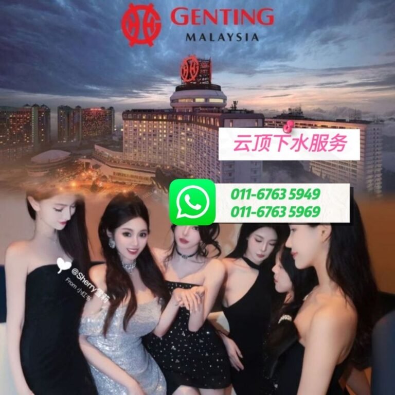 Genting Escort | 云顶红牌小姐 | 云顶越南美女 | 按摩下水场