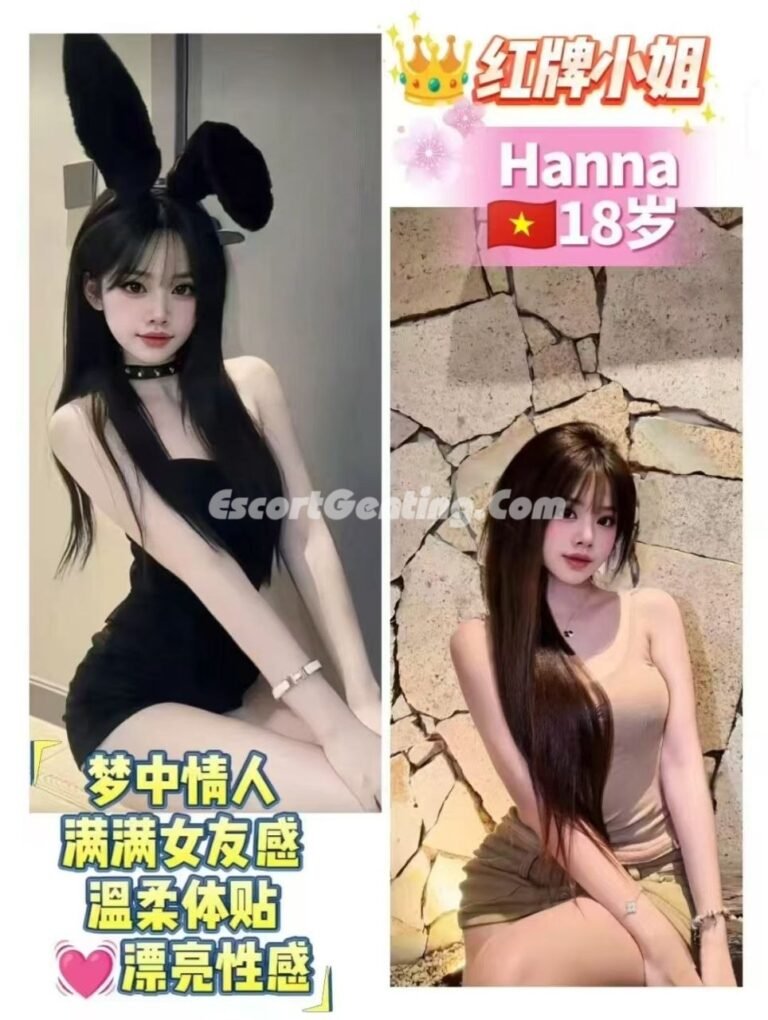 Genting Escort | 云顶高原-按摩下水场 | 云顶小姐/美女服务