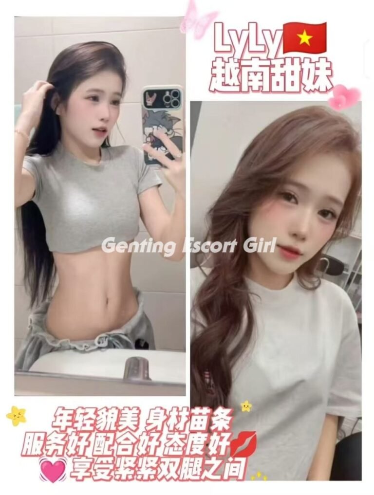 云顶高原-按摩下水场 | 云顶小姐/美女服务 | Genting Escort