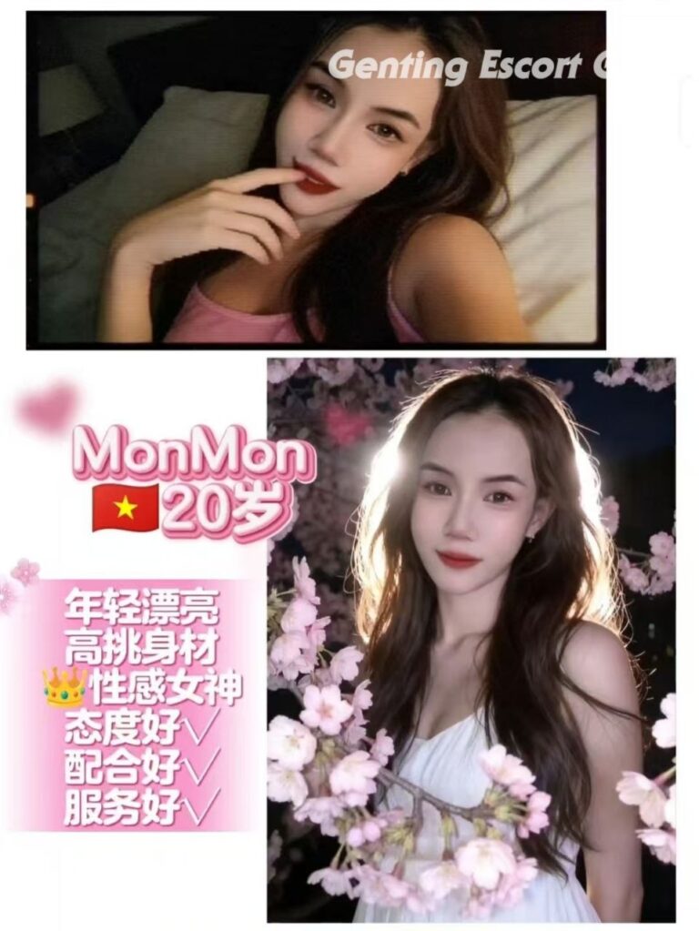 云顶高原-按摩下水场 | 云顶小姐/美女服务 | Genting Escort