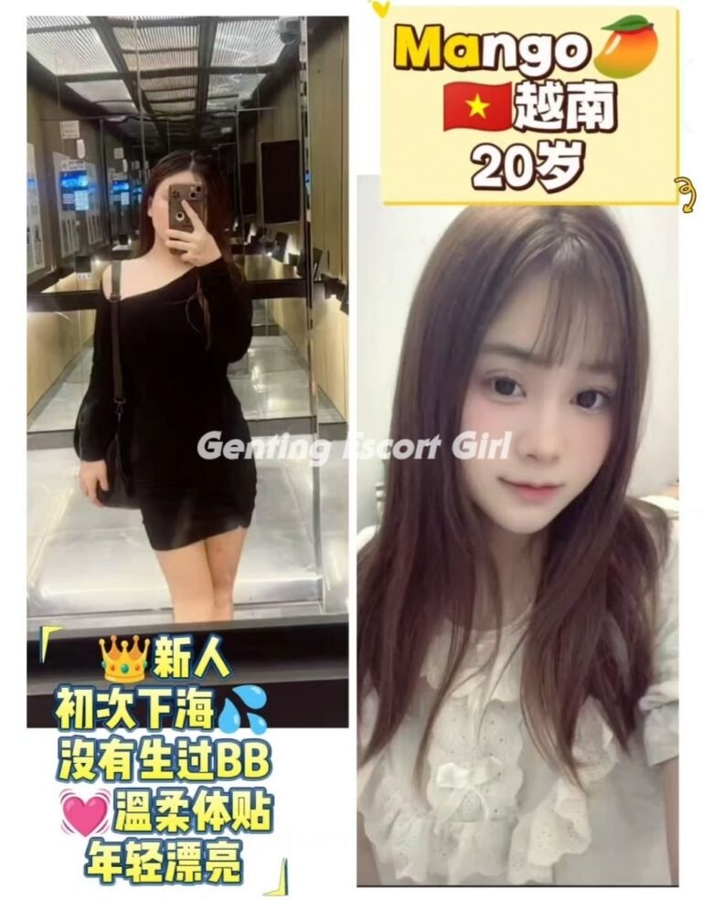 云顶高原-按摩下水场 | 云顶小姐/美女服务 | Genting Escort