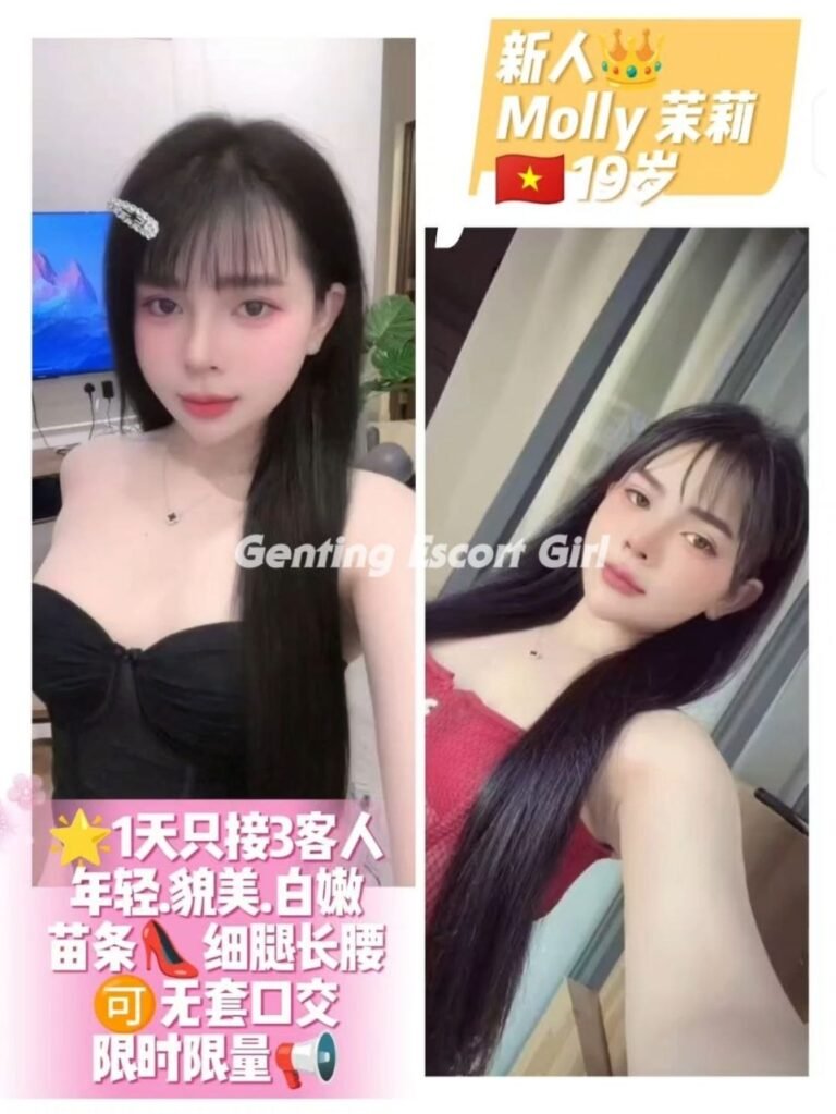 云顶高原-按摩下水场 | 云顶小姐/美女服务 | Genting Escort