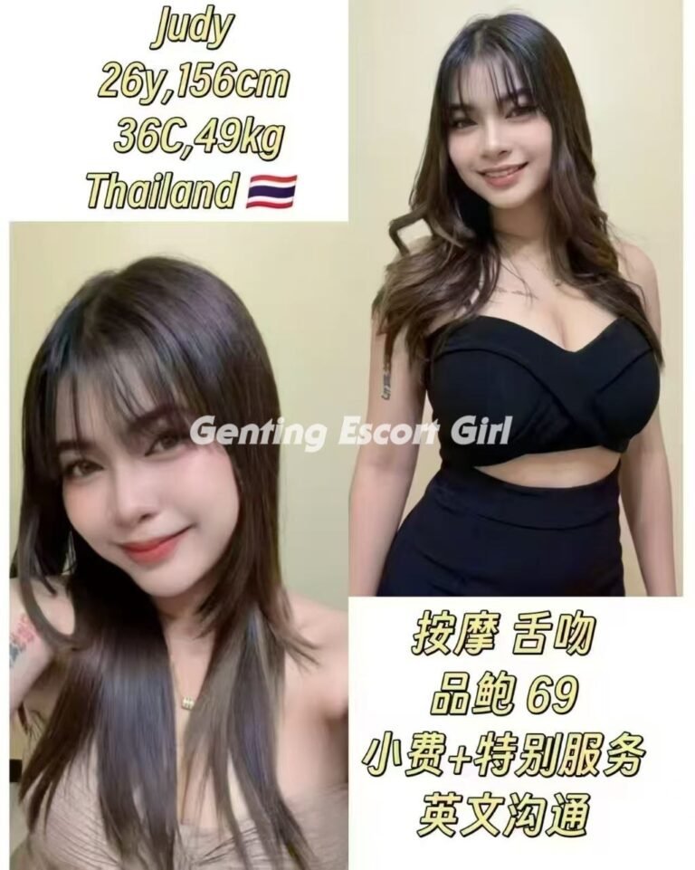 云顶高原-按摩下水场 | 云顶小姐/美女服务 | Genting Escort