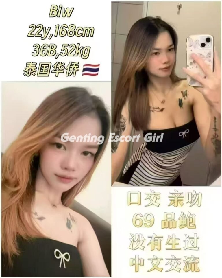 云顶高原-按摩下水场 | 云顶小姐/美女服务 | Genting Escort