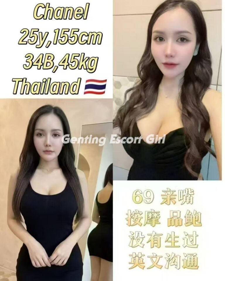 云顶高原-按摩下水场 | 云顶小姐/美女服务 | Genting Escort