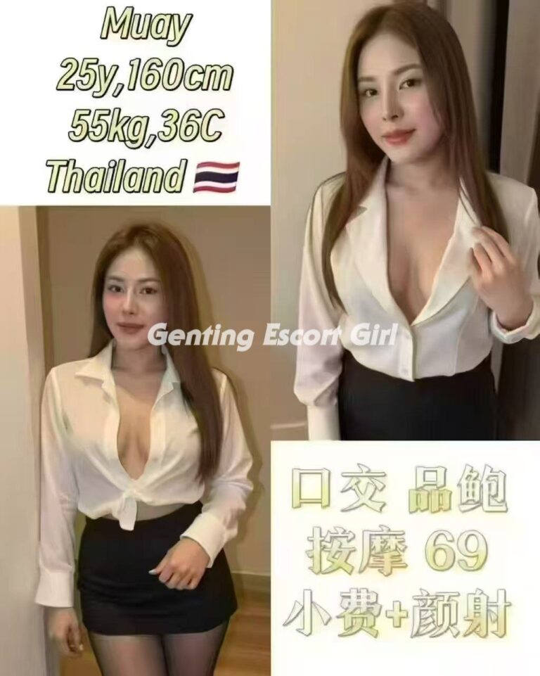 云顶高原-按摩下水场 | 云顶小姐/美女服务 | Genting Escort